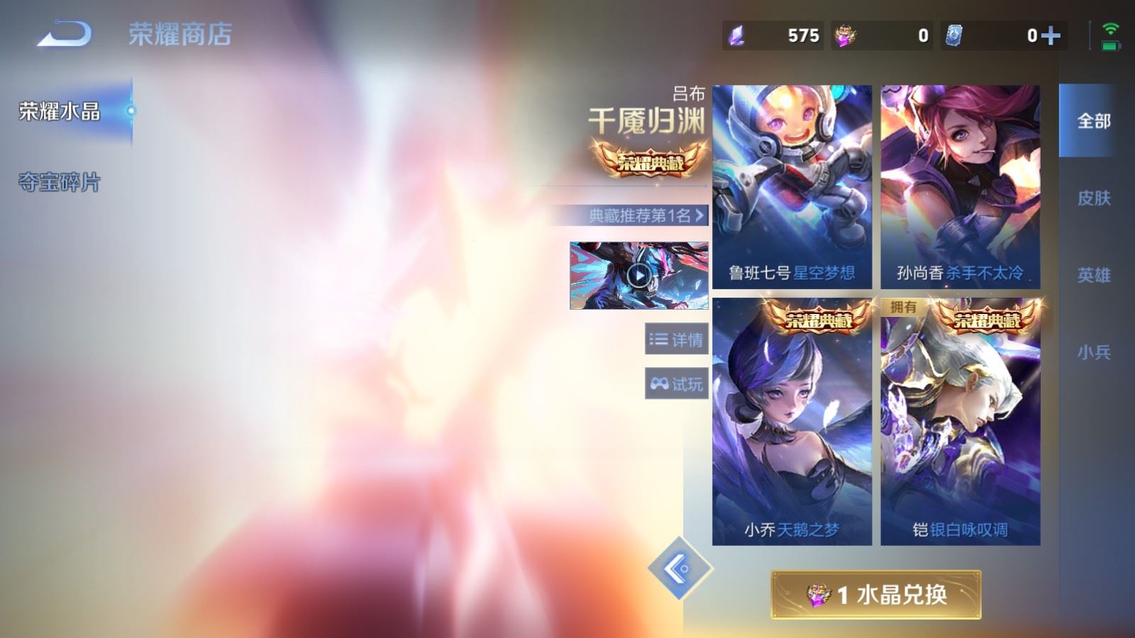 WZCMW4322438王者荣耀账号详情图21