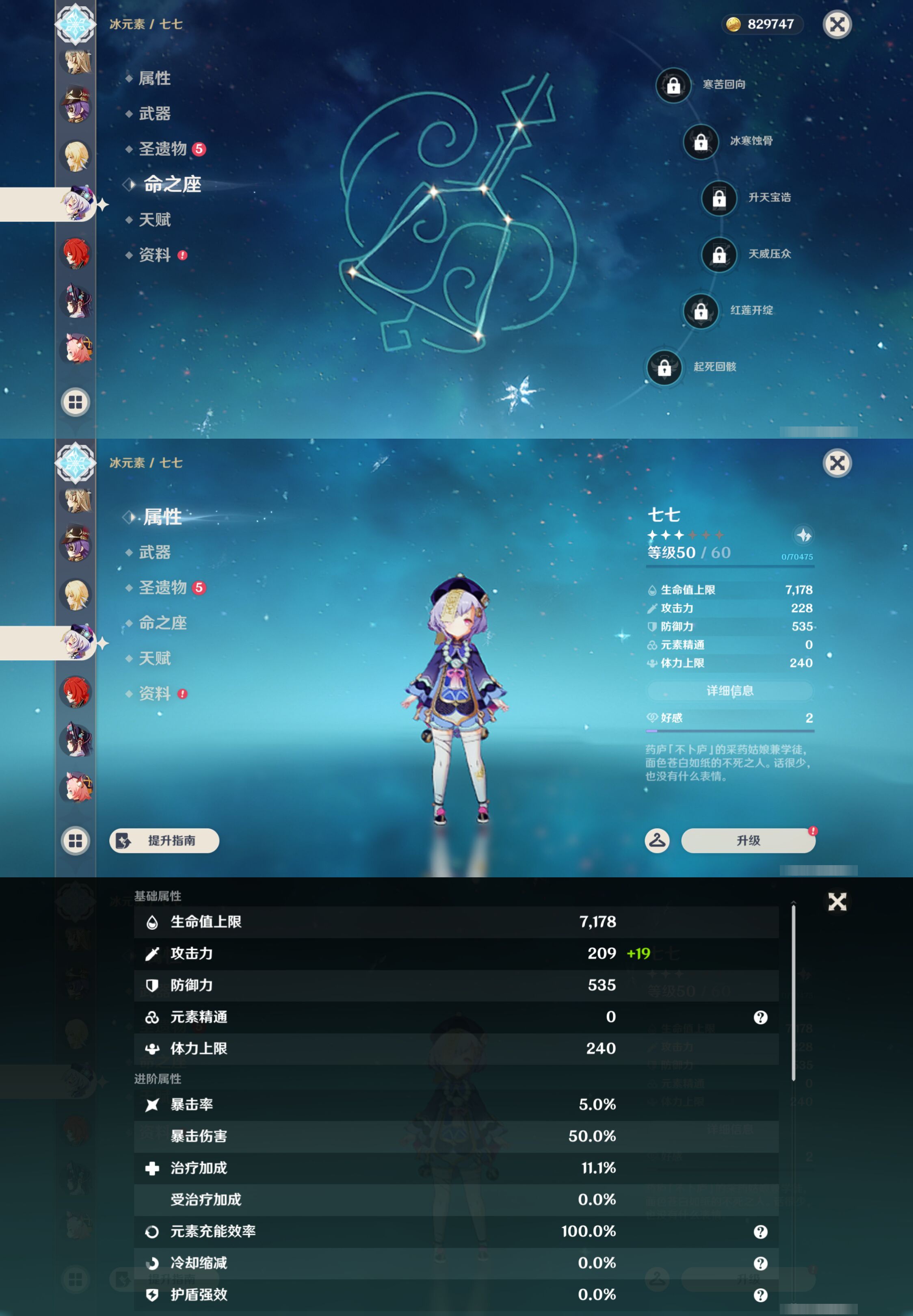 YSMK44389原神账号详情图21