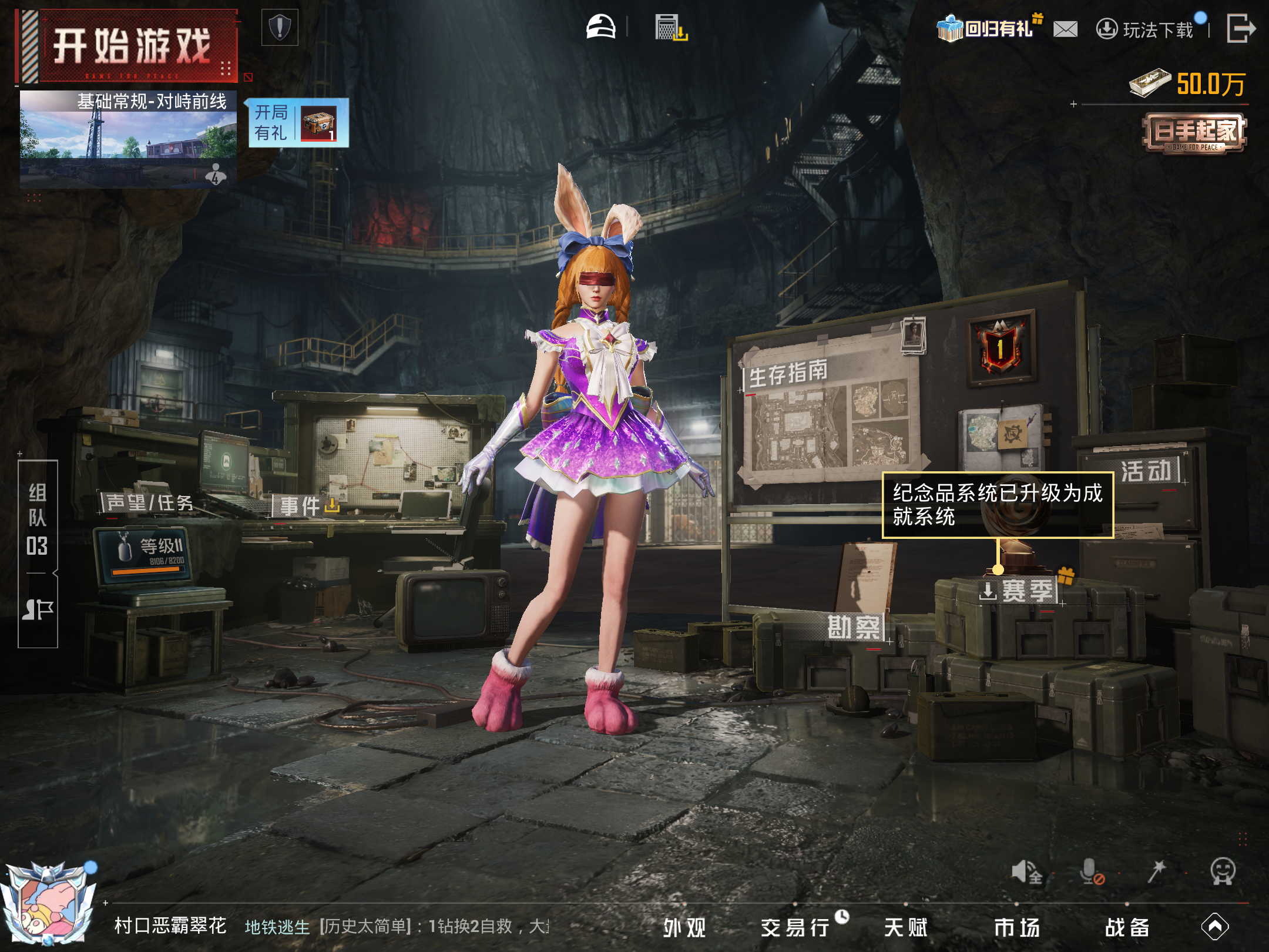 HPCMW4184551和平精英账号详情图15