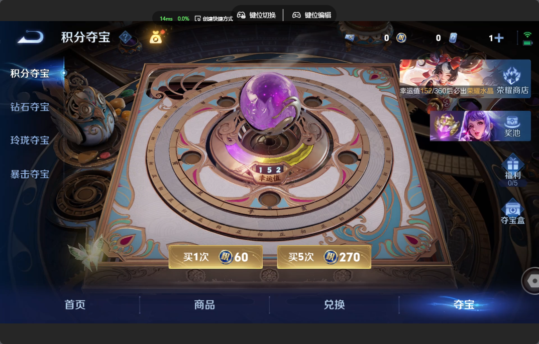 WZZM4311416王者荣耀账号详情图11