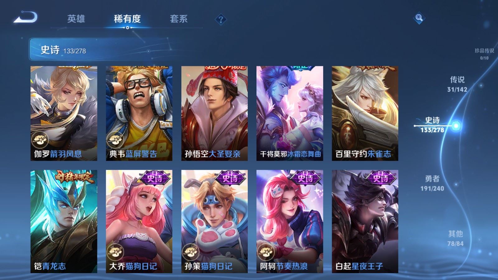 WZCMW4322377王者荣耀账号详情图18