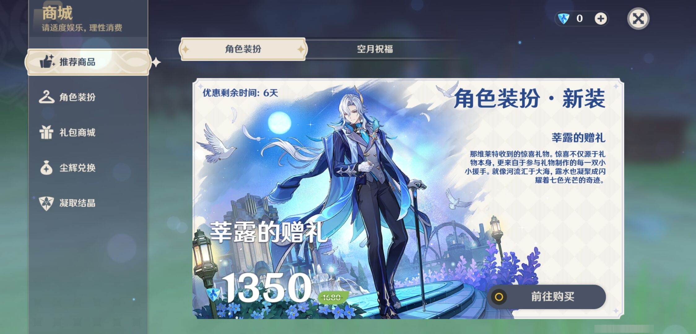 YSMK44376原神账号详情图10 YSMK44376原神账号详情图10