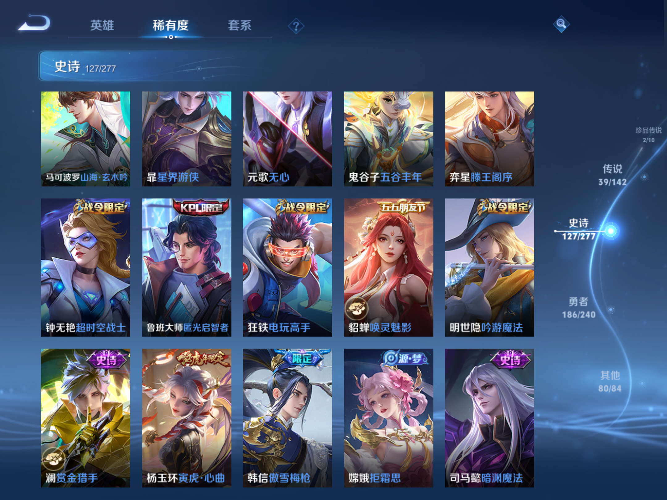 WZCMW4322649王者荣耀账号详情图14