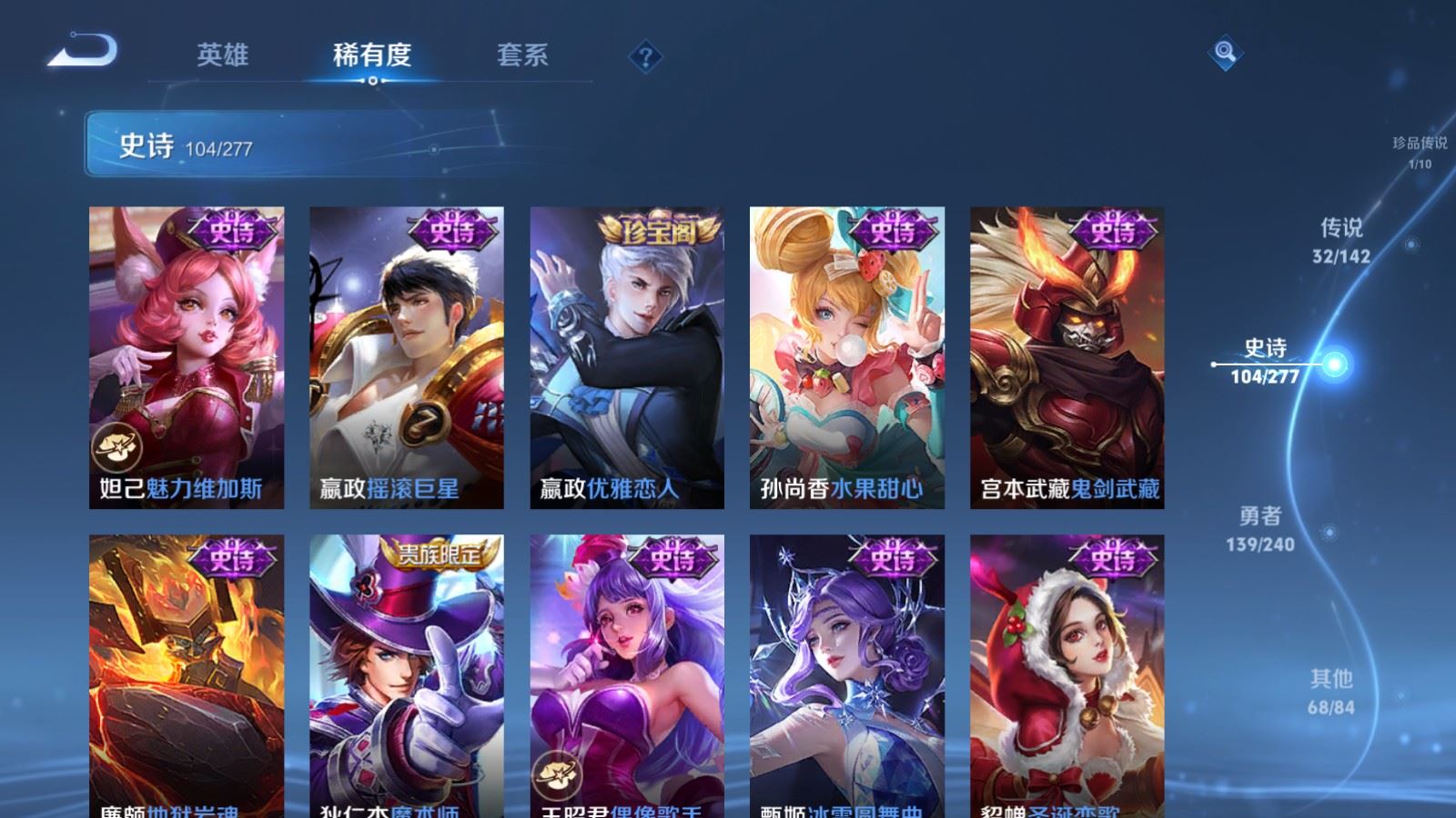 WZCMW4322511王者荣耀账号详情图20