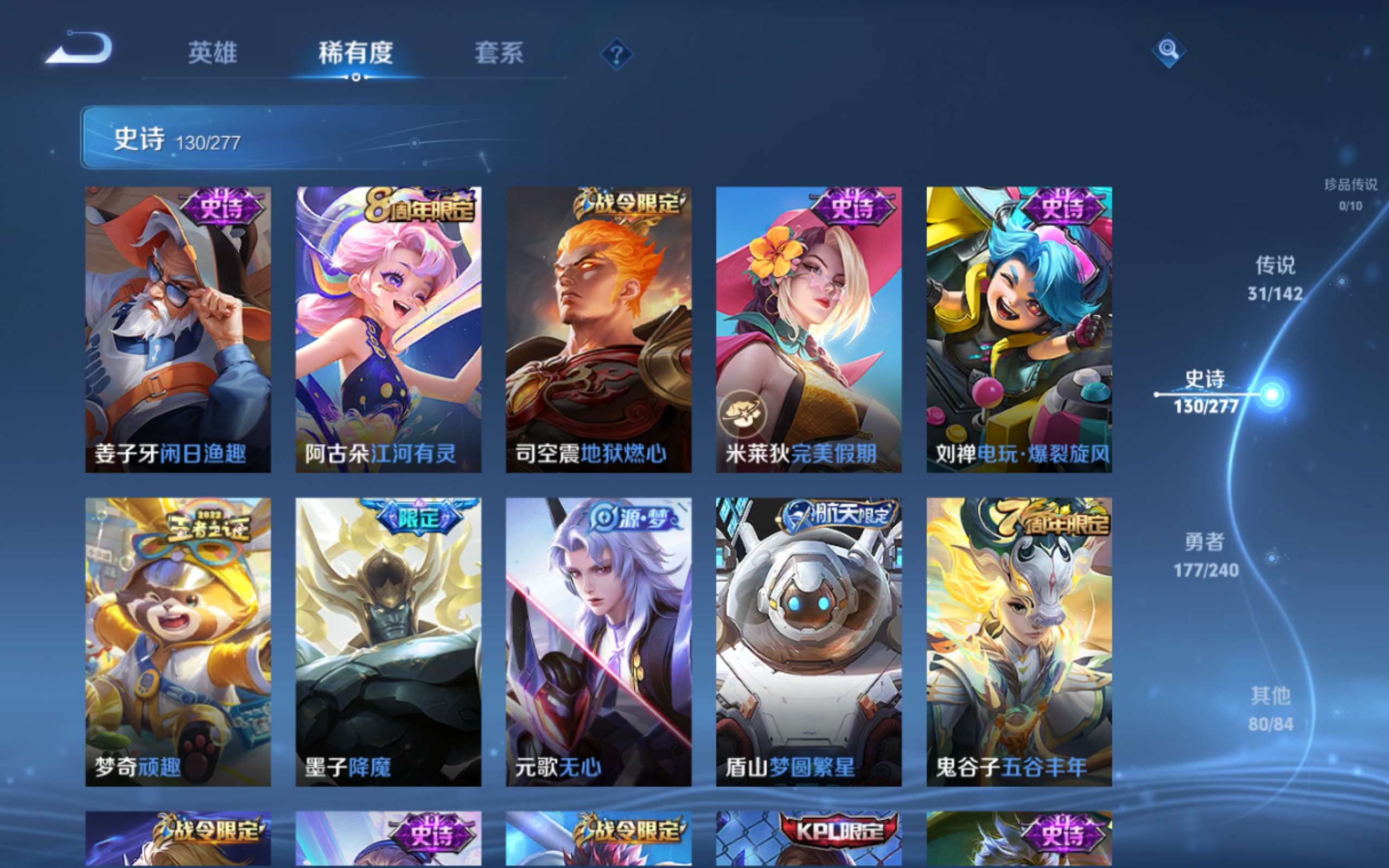 WZCMW4322517王者荣耀账号详情图13