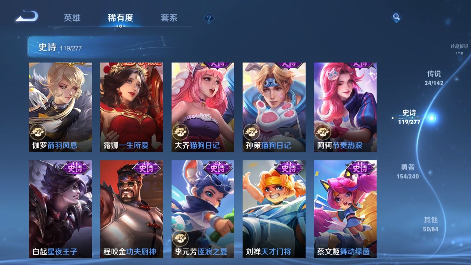 WZCMW4322447王者荣耀账号详情图18