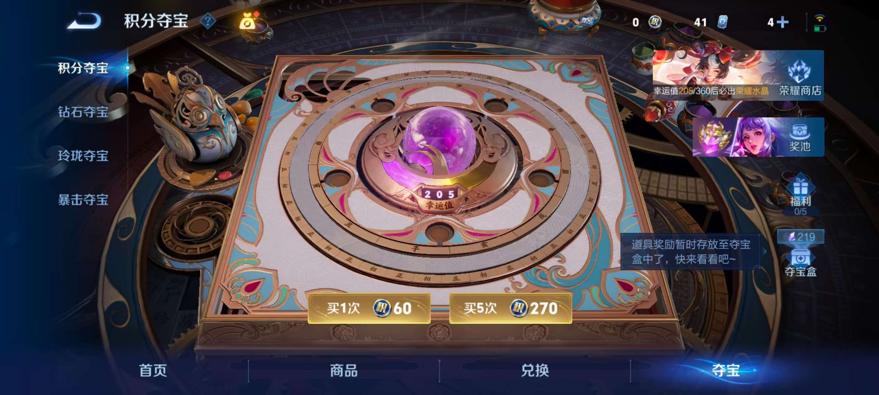 WZCMW4322094王者荣耀账号详情图5