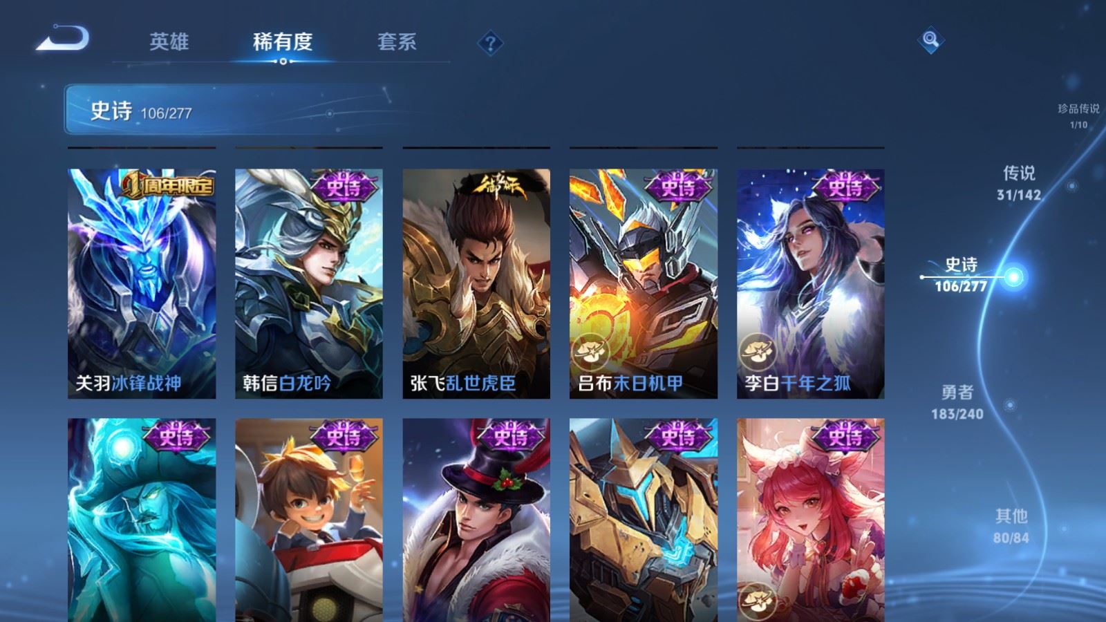 WZCMW4322505王者荣耀账号详情图19