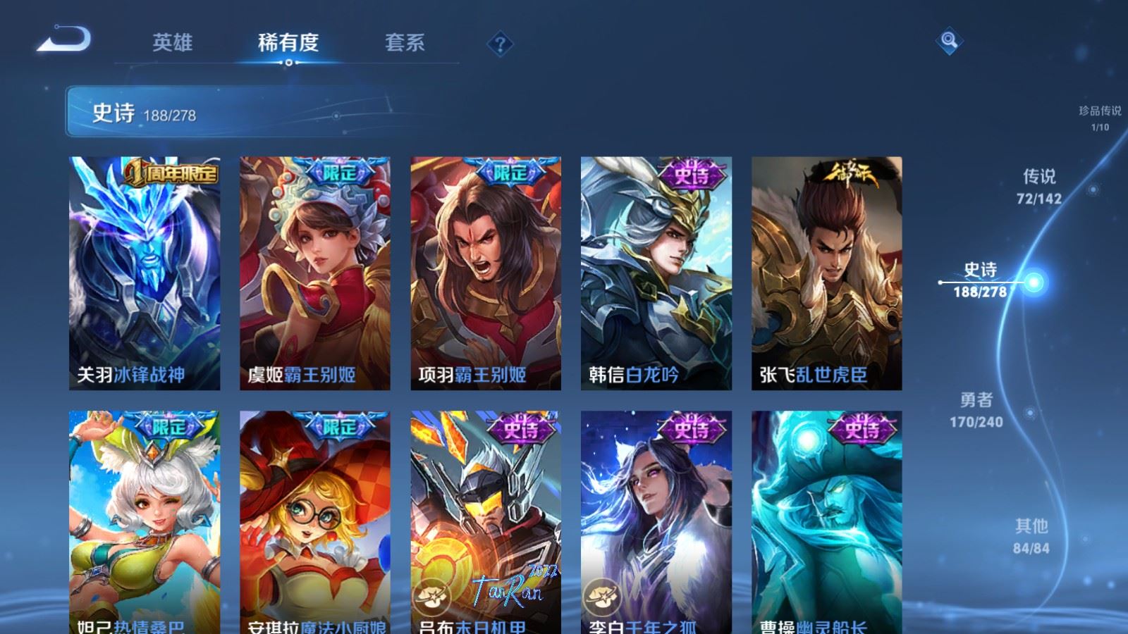 WZCMW4322964王者荣耀账号详情图31