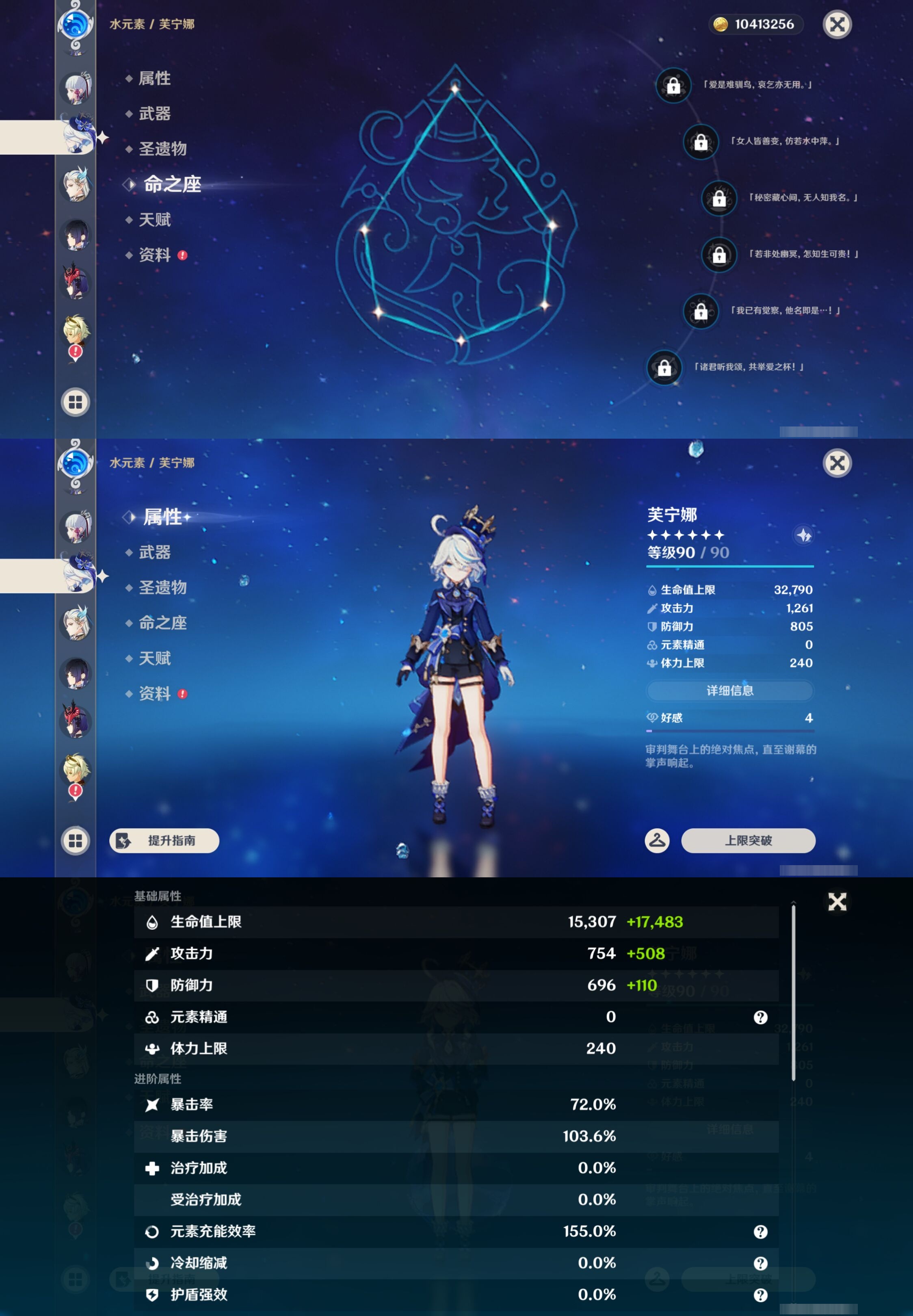 YSMK44377原神账号详情图15