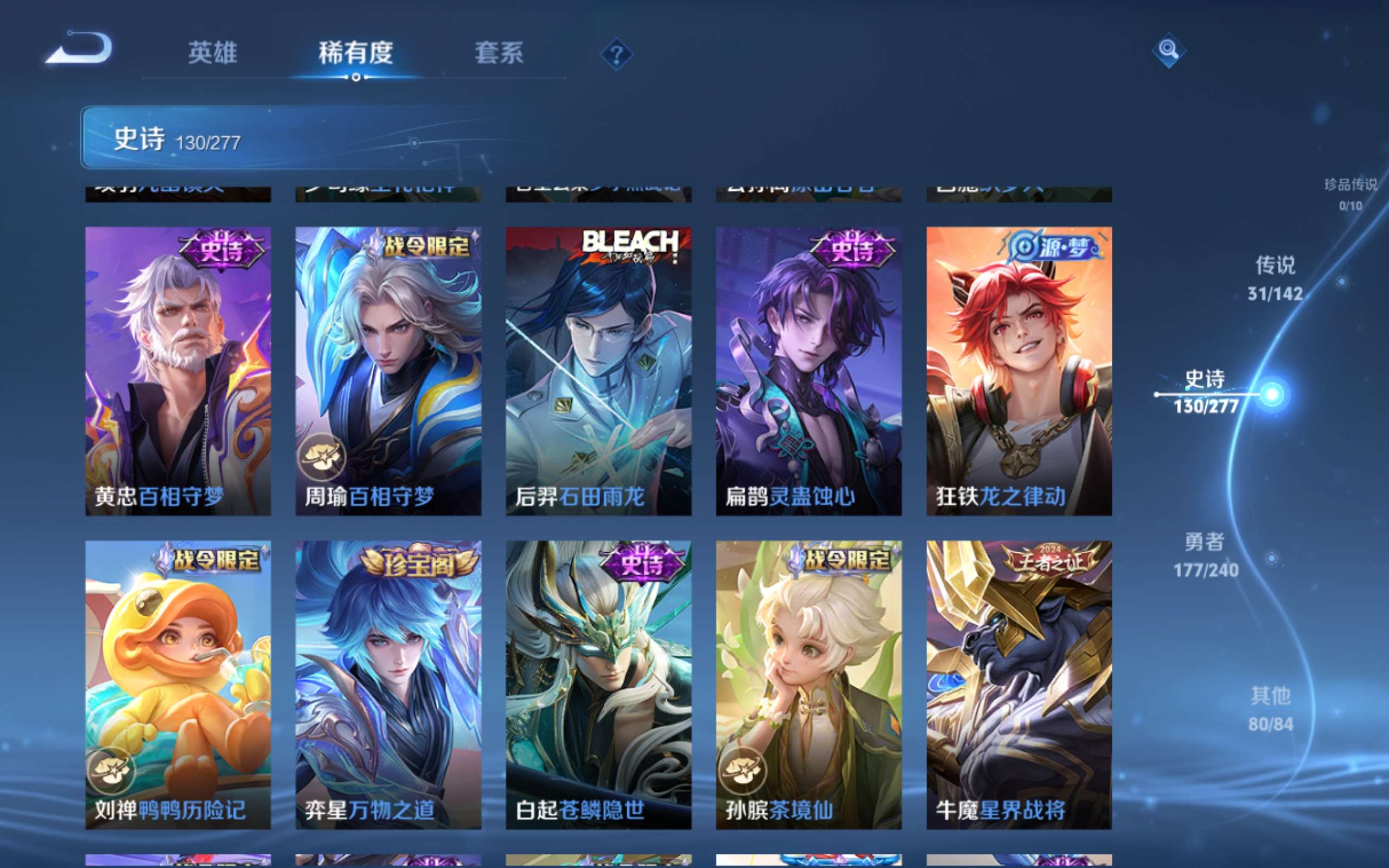 WZCMW4322517王者荣耀账号详情图11