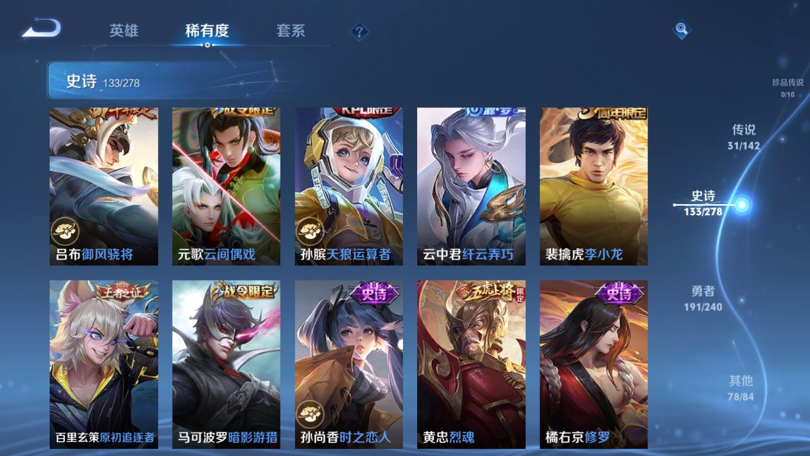 WZCMW4322377王者荣耀账号详情图16