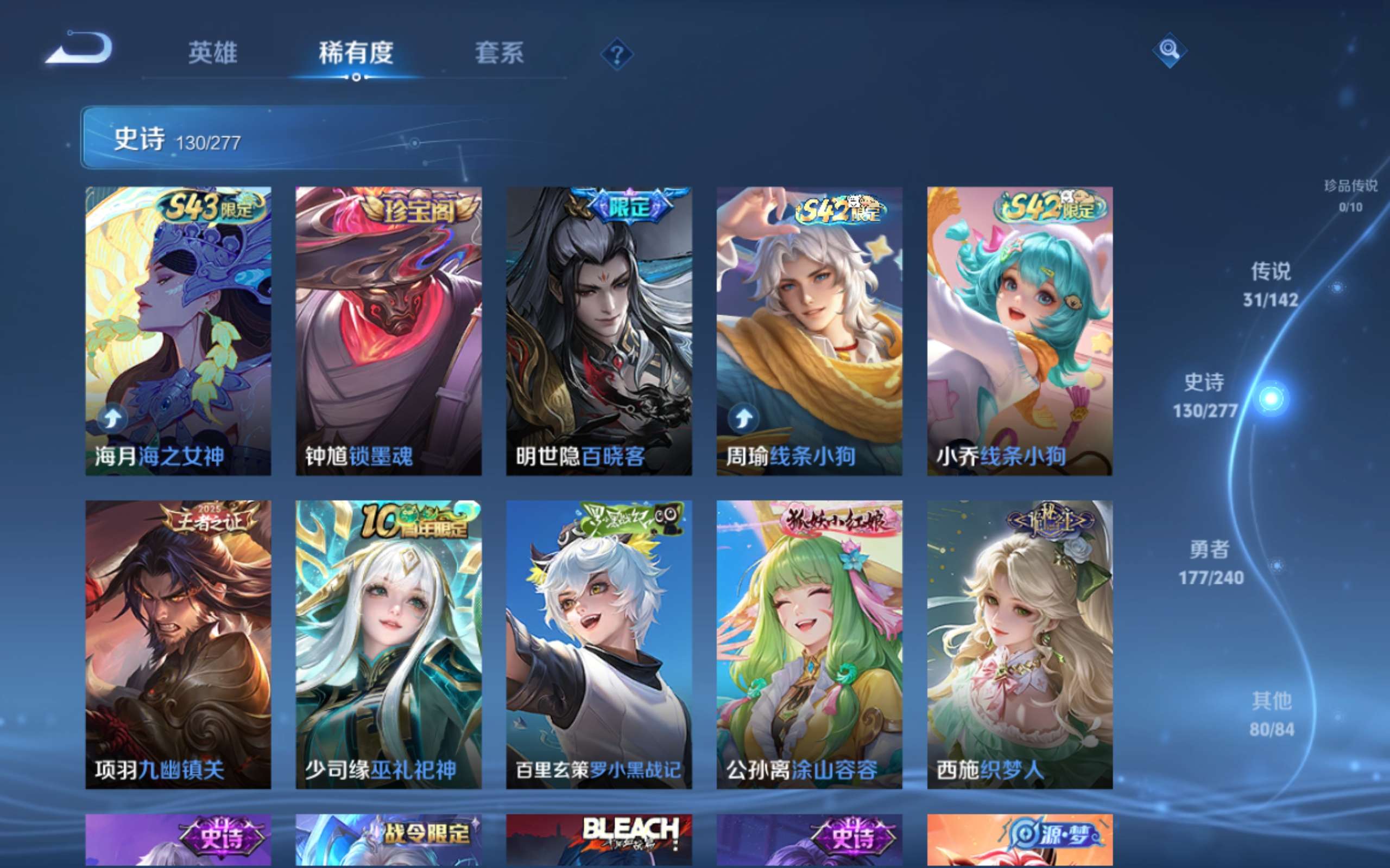 WZCMW4322517王者荣耀账号详情图10