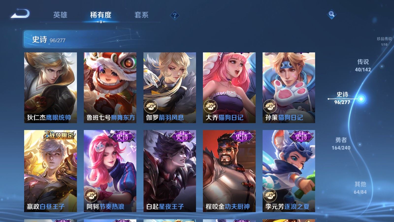 WZCMW4322367王者荣耀账号详情图15