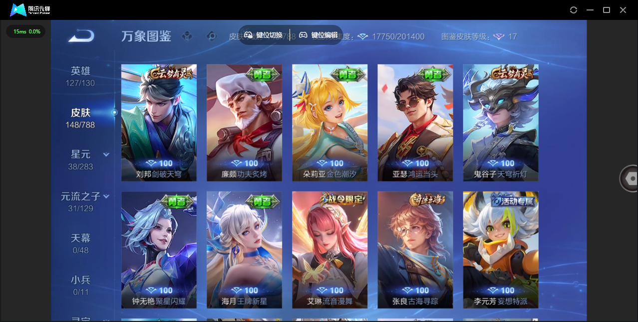 SJZCMW4103193三角洲行动账号详情图17