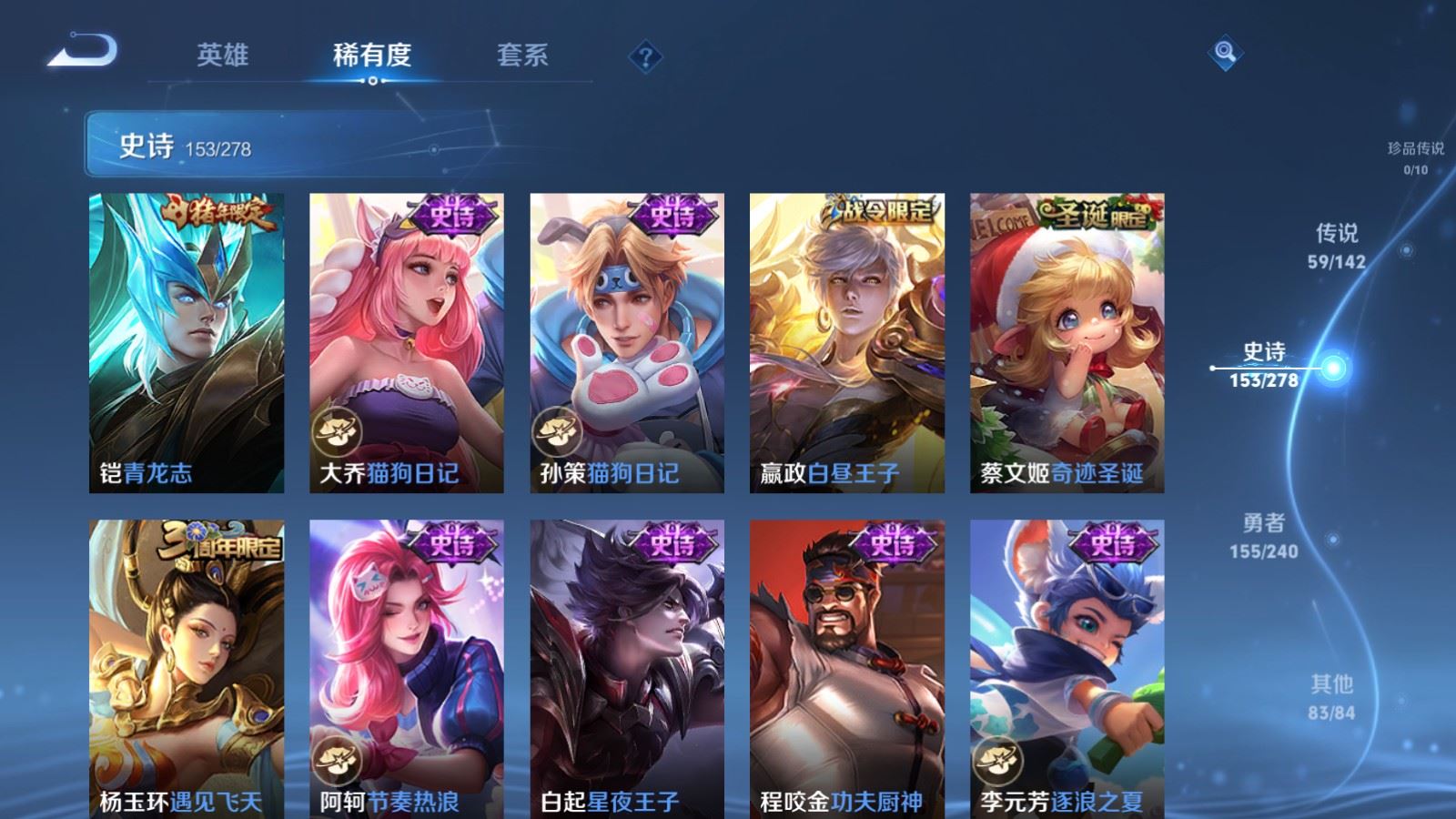 WZCMW4322482王者荣耀账号详情图21