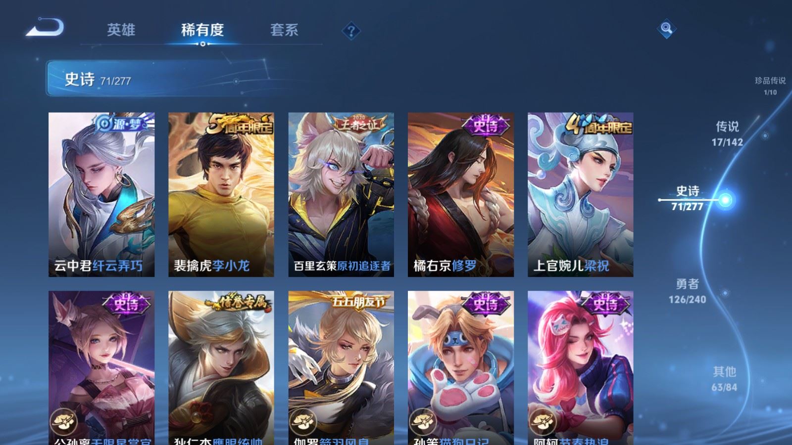 WZCMW4322492王者荣耀账号详情图11