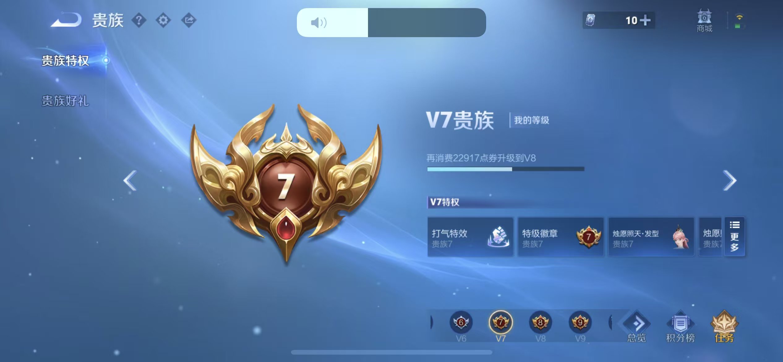 WZCMW4322247王者荣耀账号详情图2