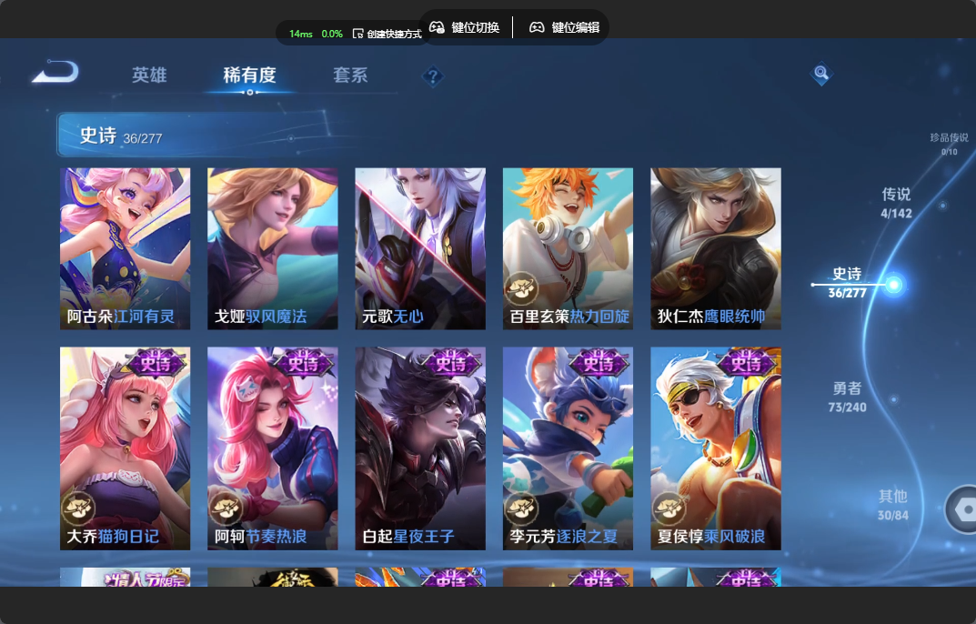 WZZM4311416王者荣耀账号详情图4