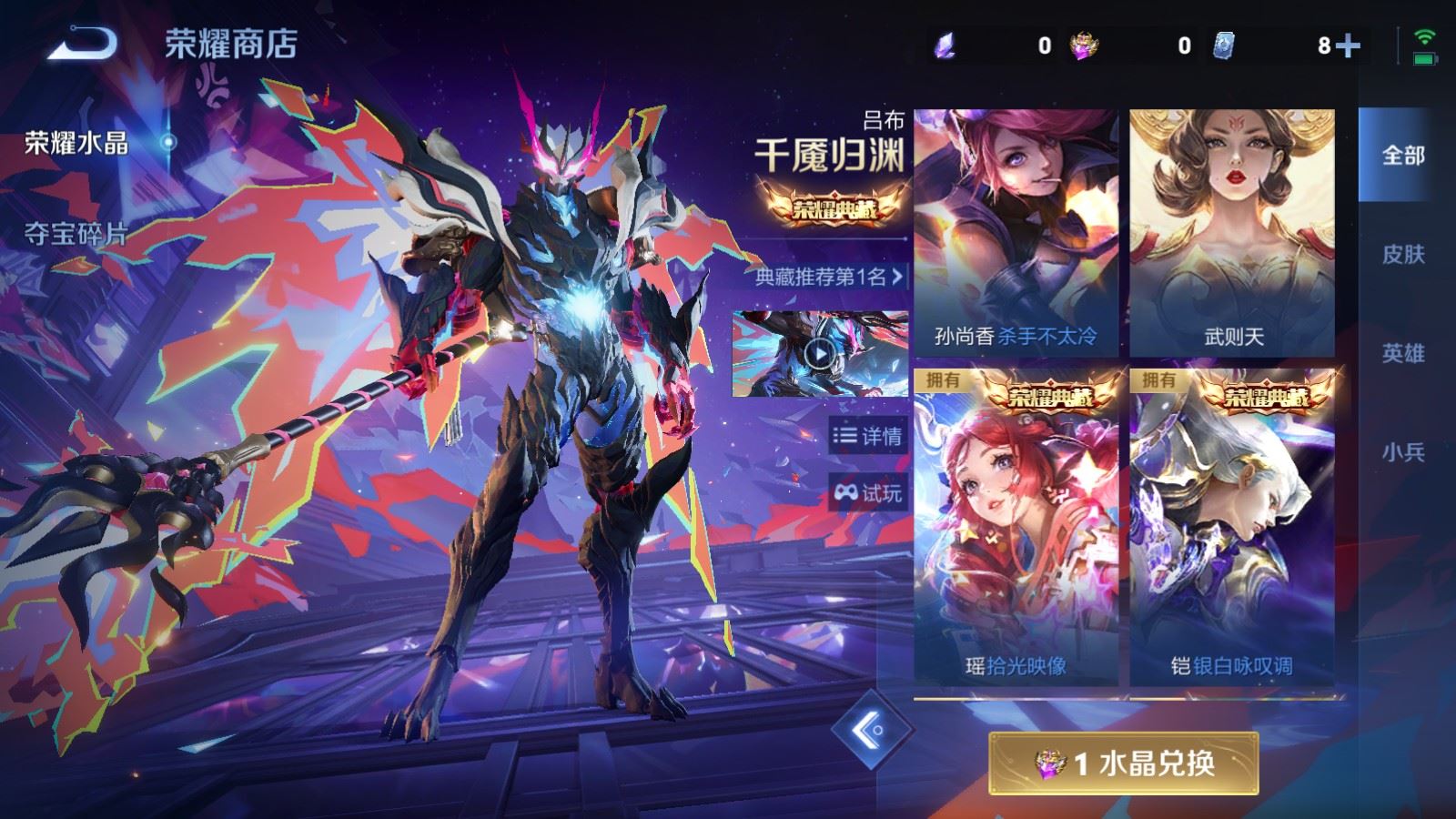 WZCMW4322964王者荣耀账号详情图42