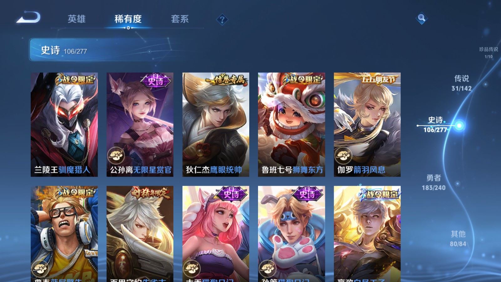 WZCMW4322505王者荣耀账号详情图16