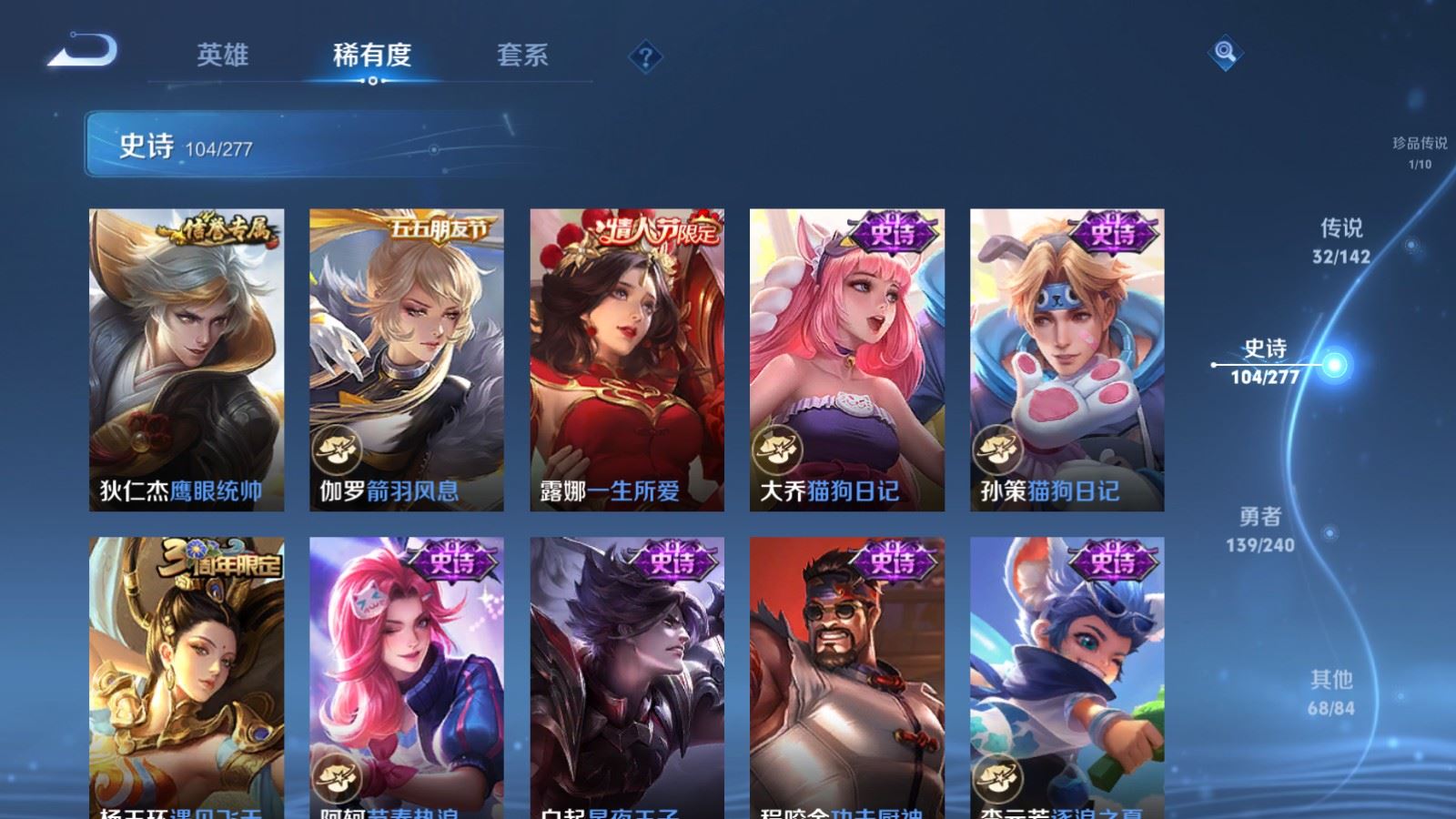 WZCMW4322511王者荣耀账号详情图17