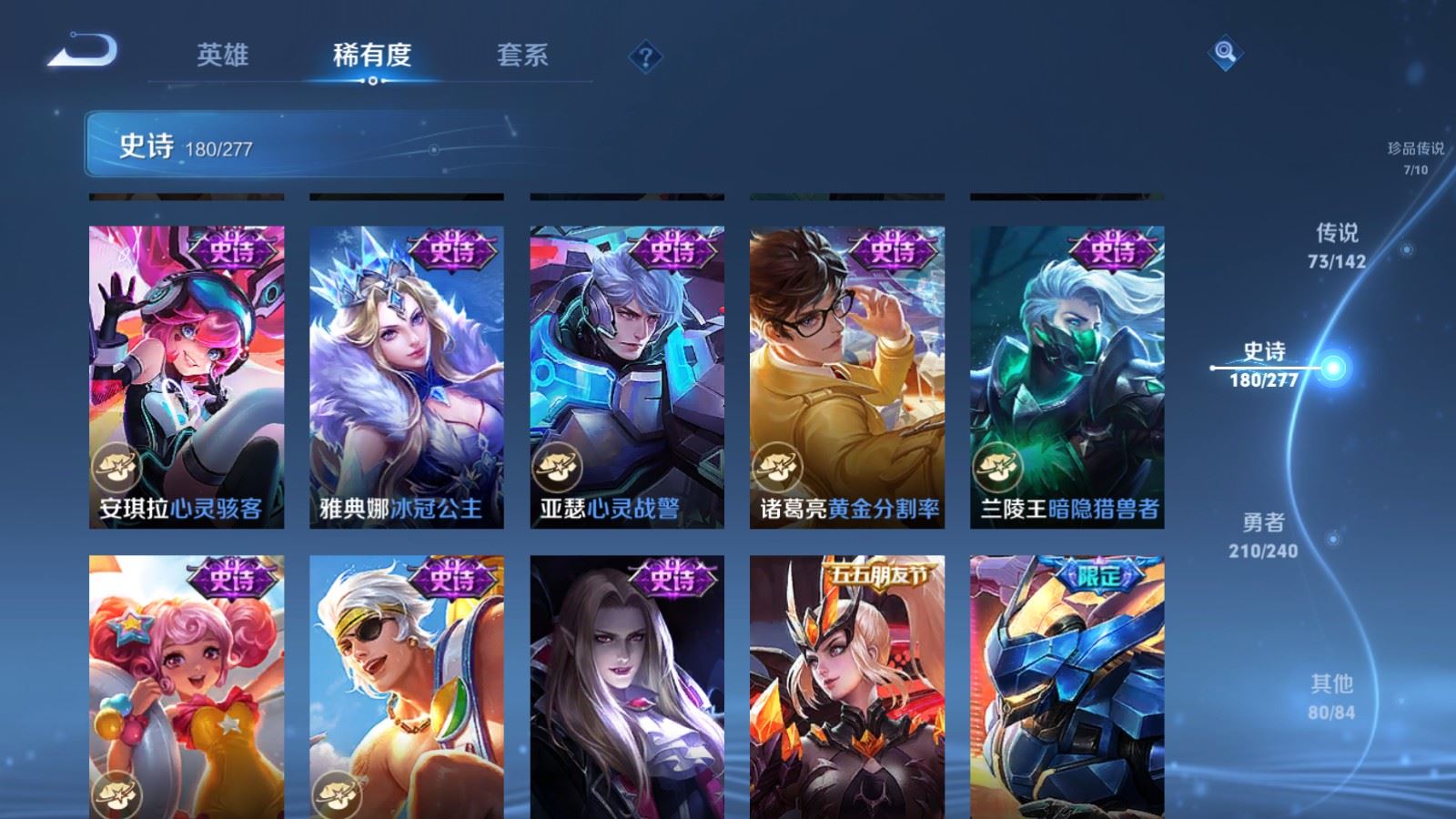 WZCMW4322315王者荣耀账号详情图30