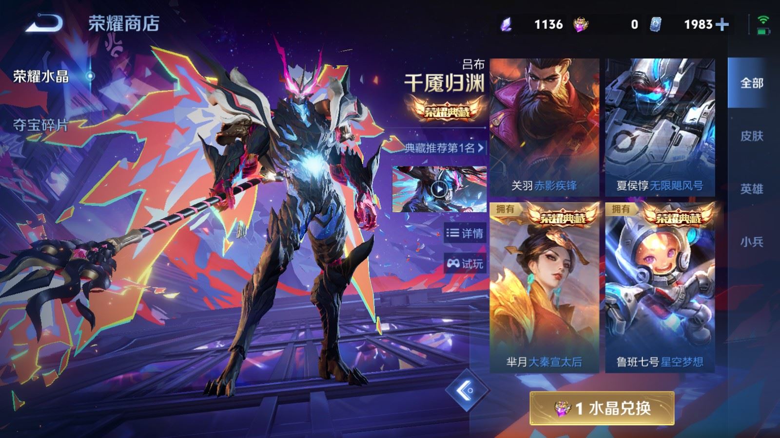 WZCMW4322570王者荣耀账号详情图53