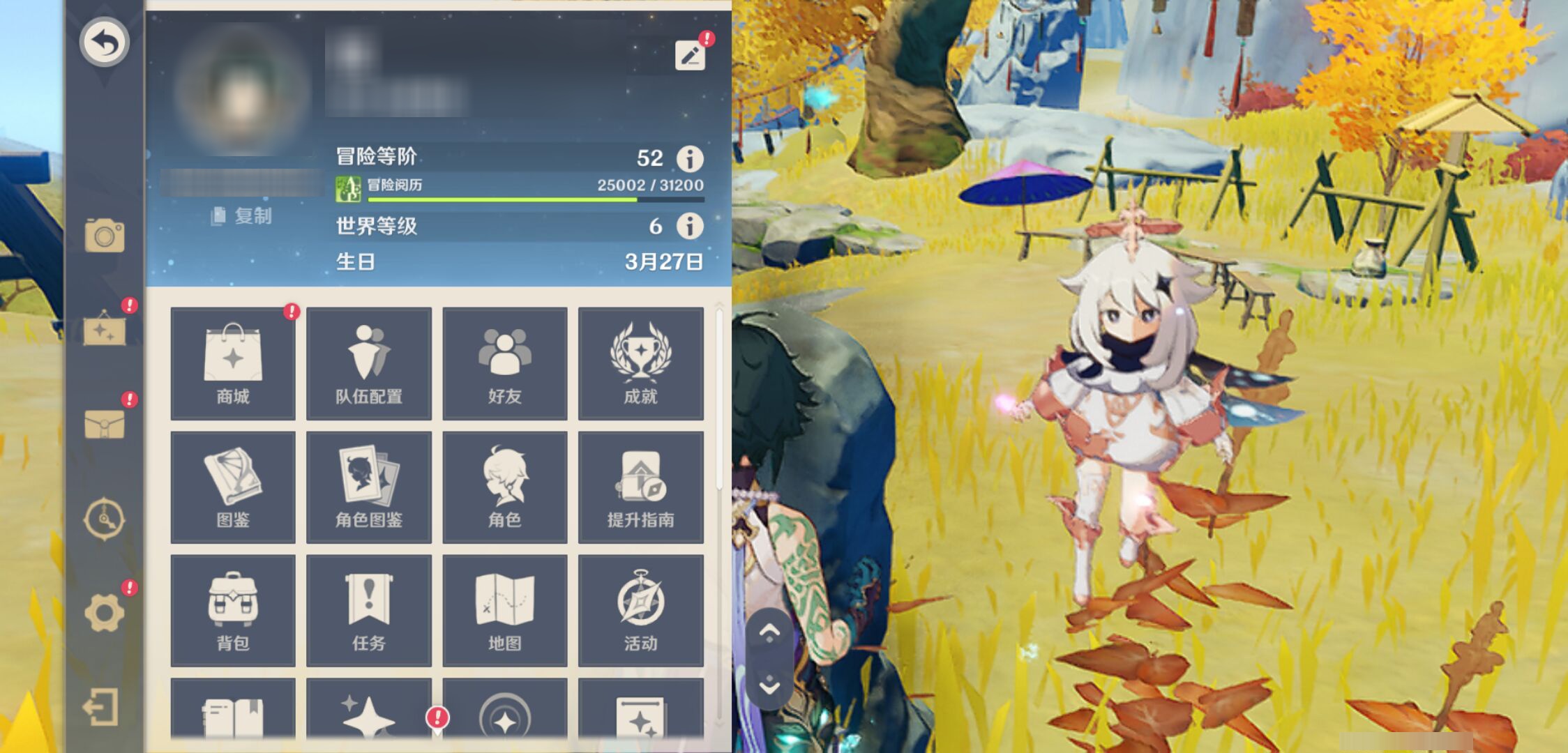YSMK44394原神账号详情图5