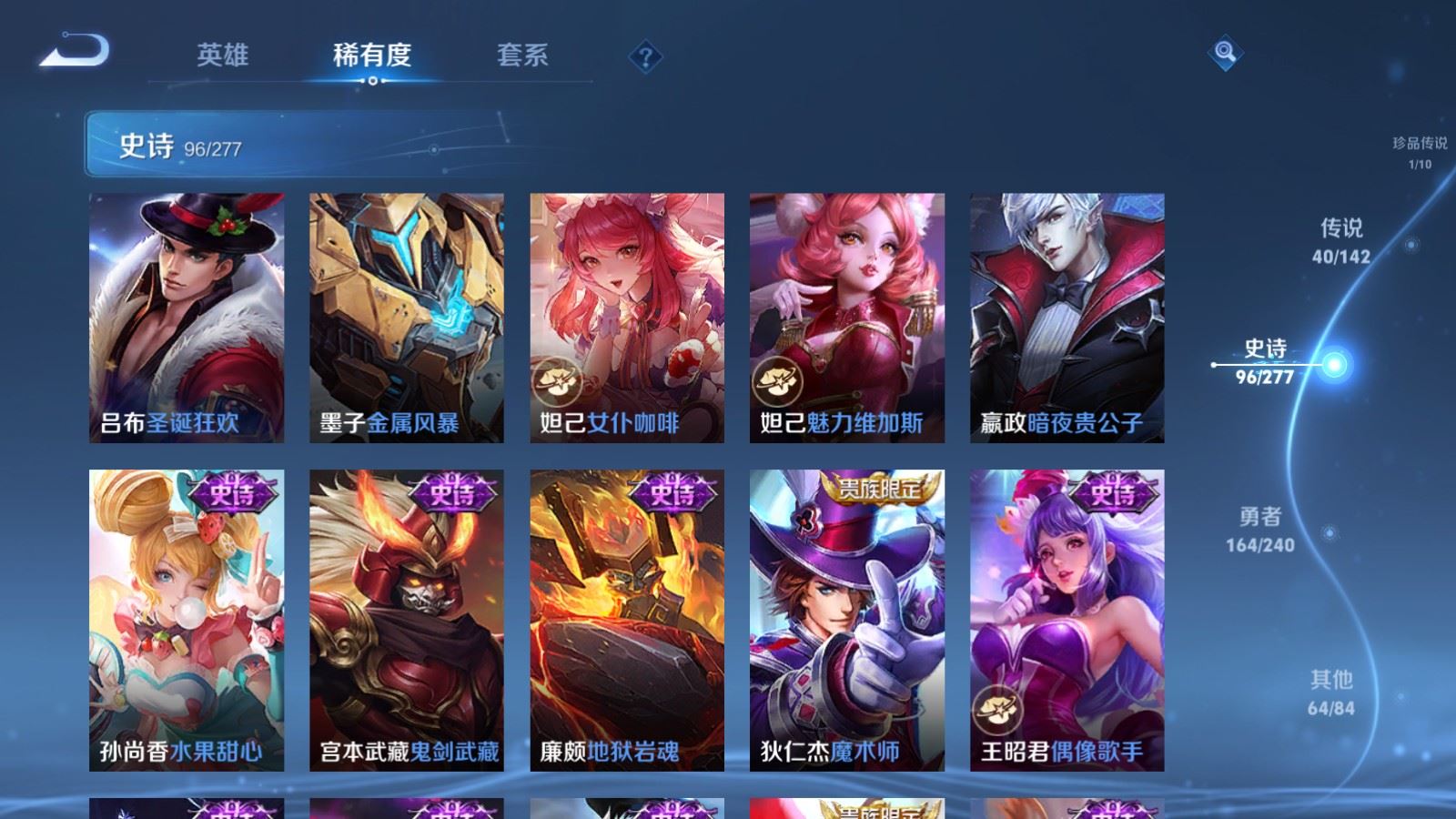 WZCMW4322367王者荣耀账号详情图18