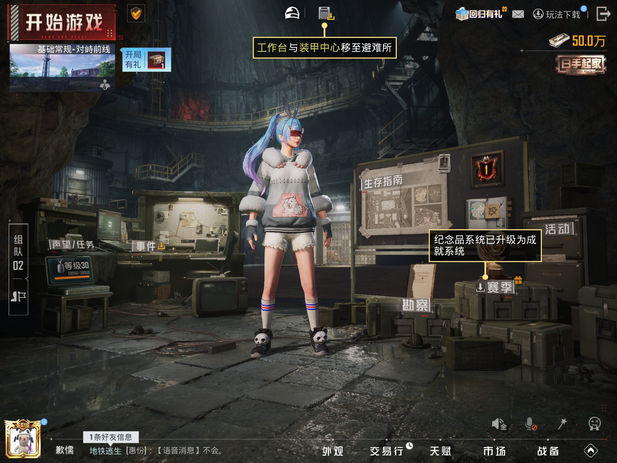 HPCMW4185141和平精英账号详情图16