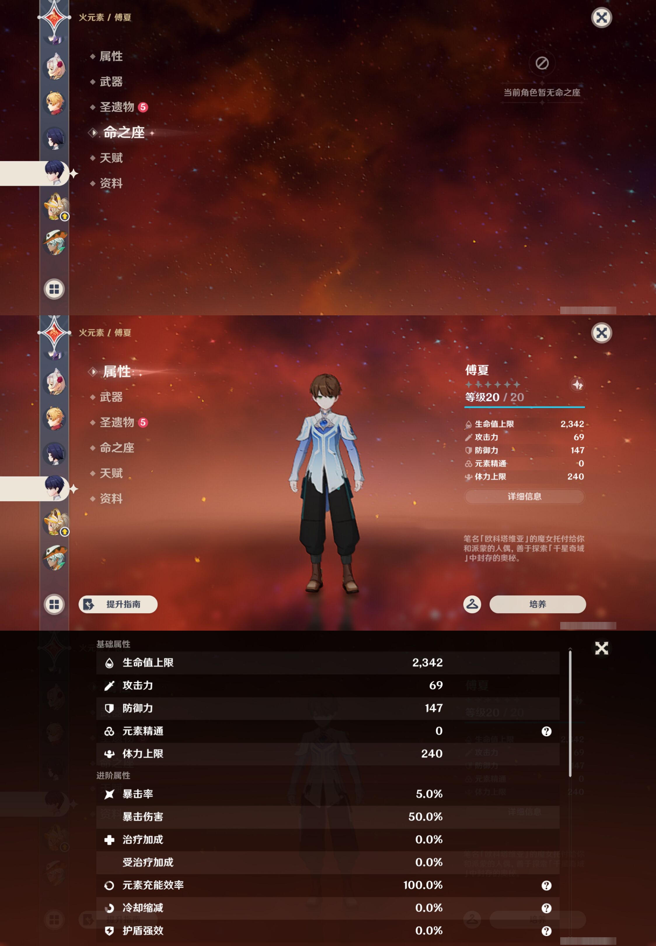 YSMK44383原神账号详情图46