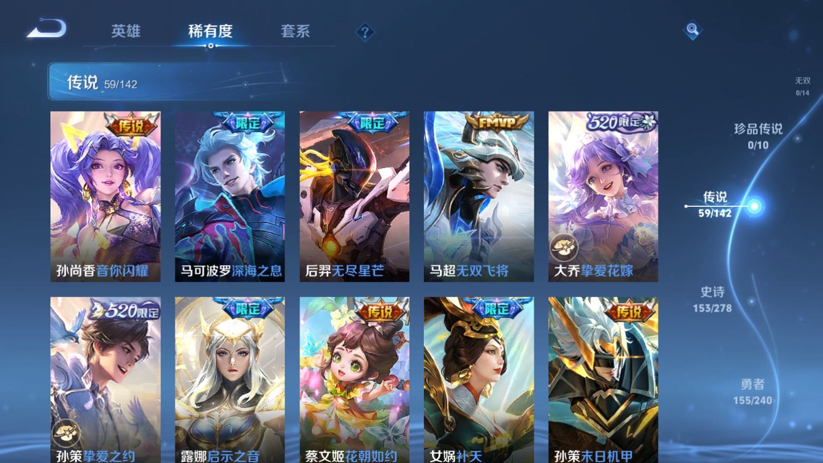 WZCMW4322482王者荣耀账号详情图7