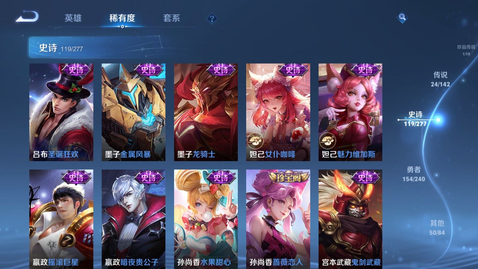 WZCMW4322447王者荣耀账号详情图21