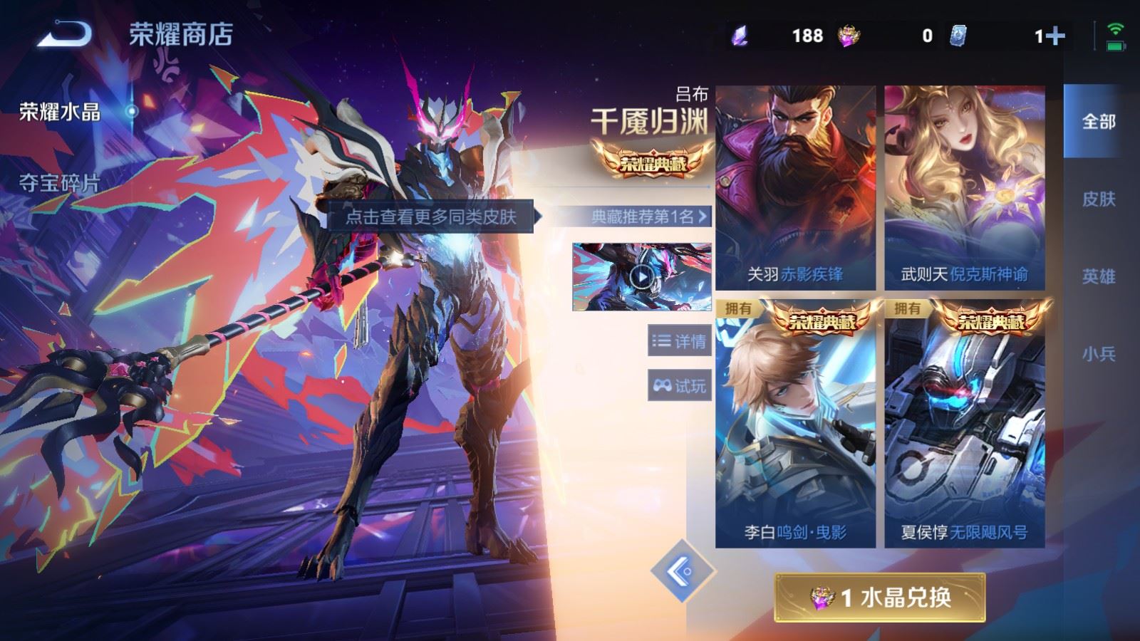 WZCMW4322315王者荣耀账号详情图38
