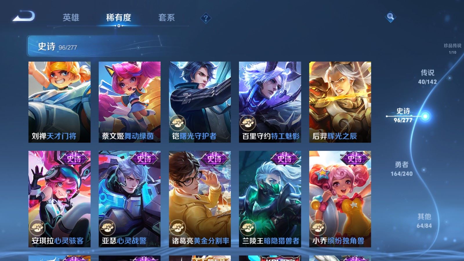 WZCMW4322367王者荣耀账号详情图16