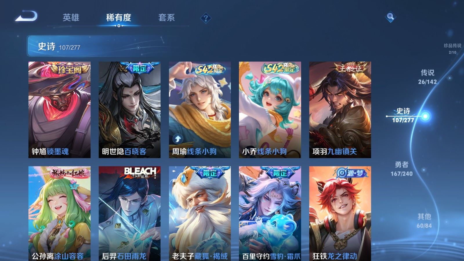 WZCMW4322498王者荣耀账号详情图11