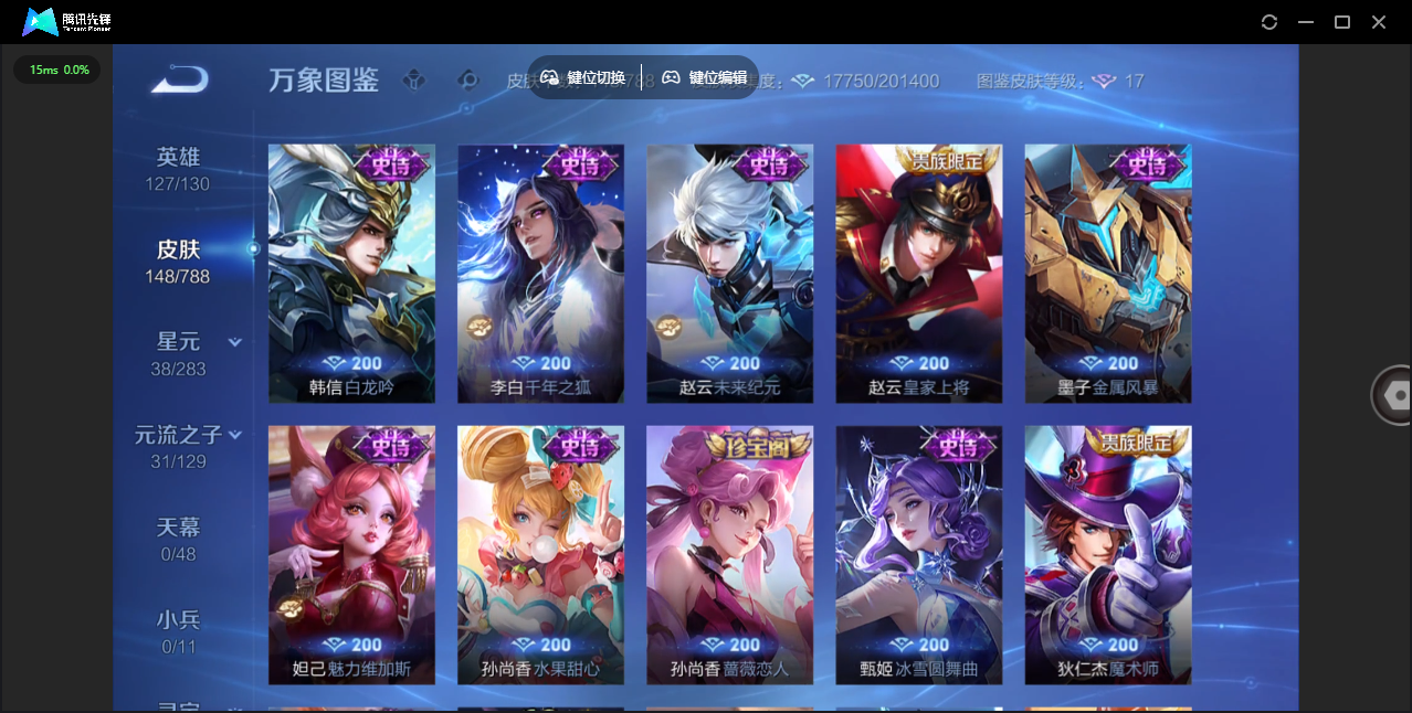 SJZCMW4103193三角洲行动账号详情图15