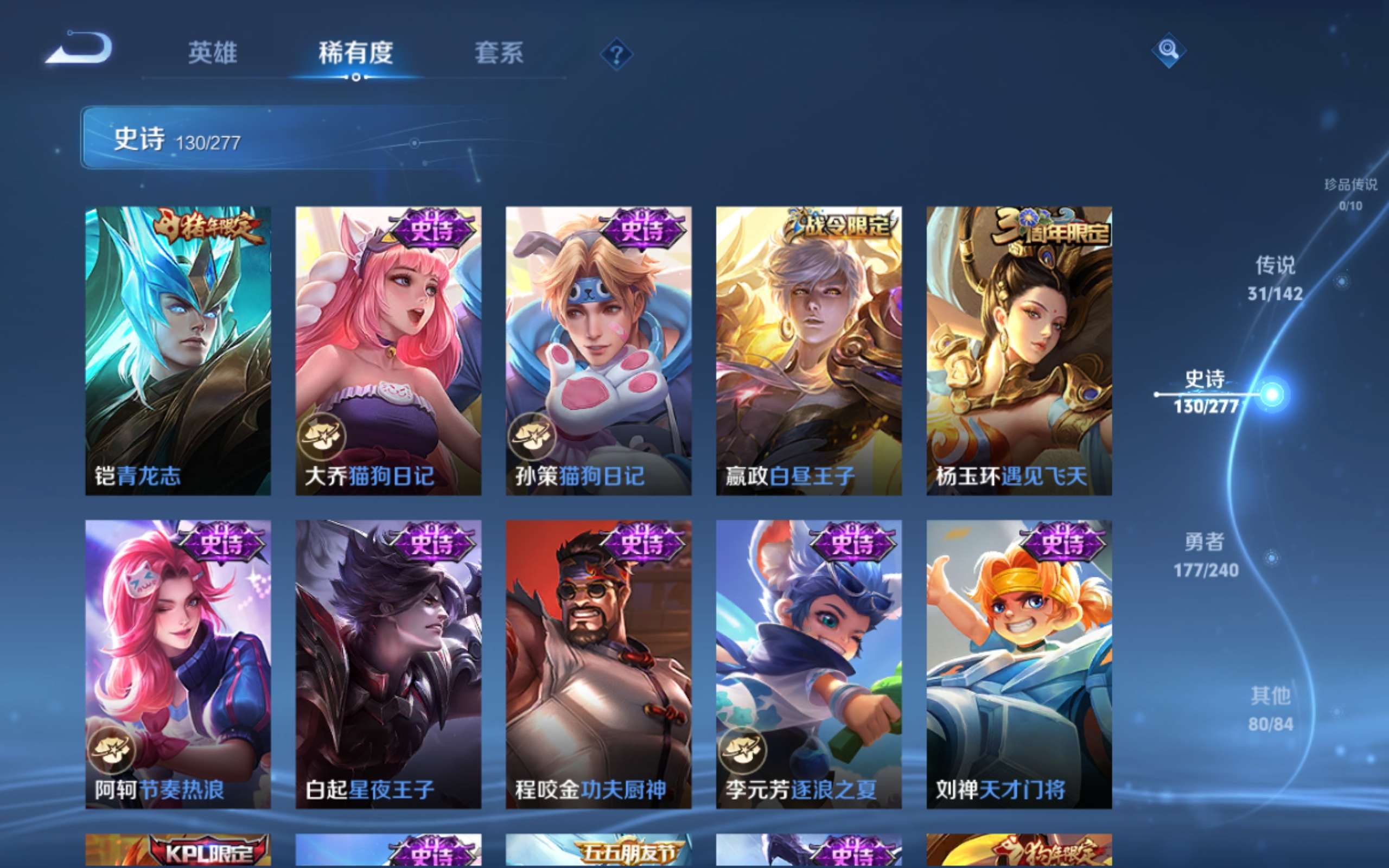 WZCMW4322517王者荣耀账号详情图18