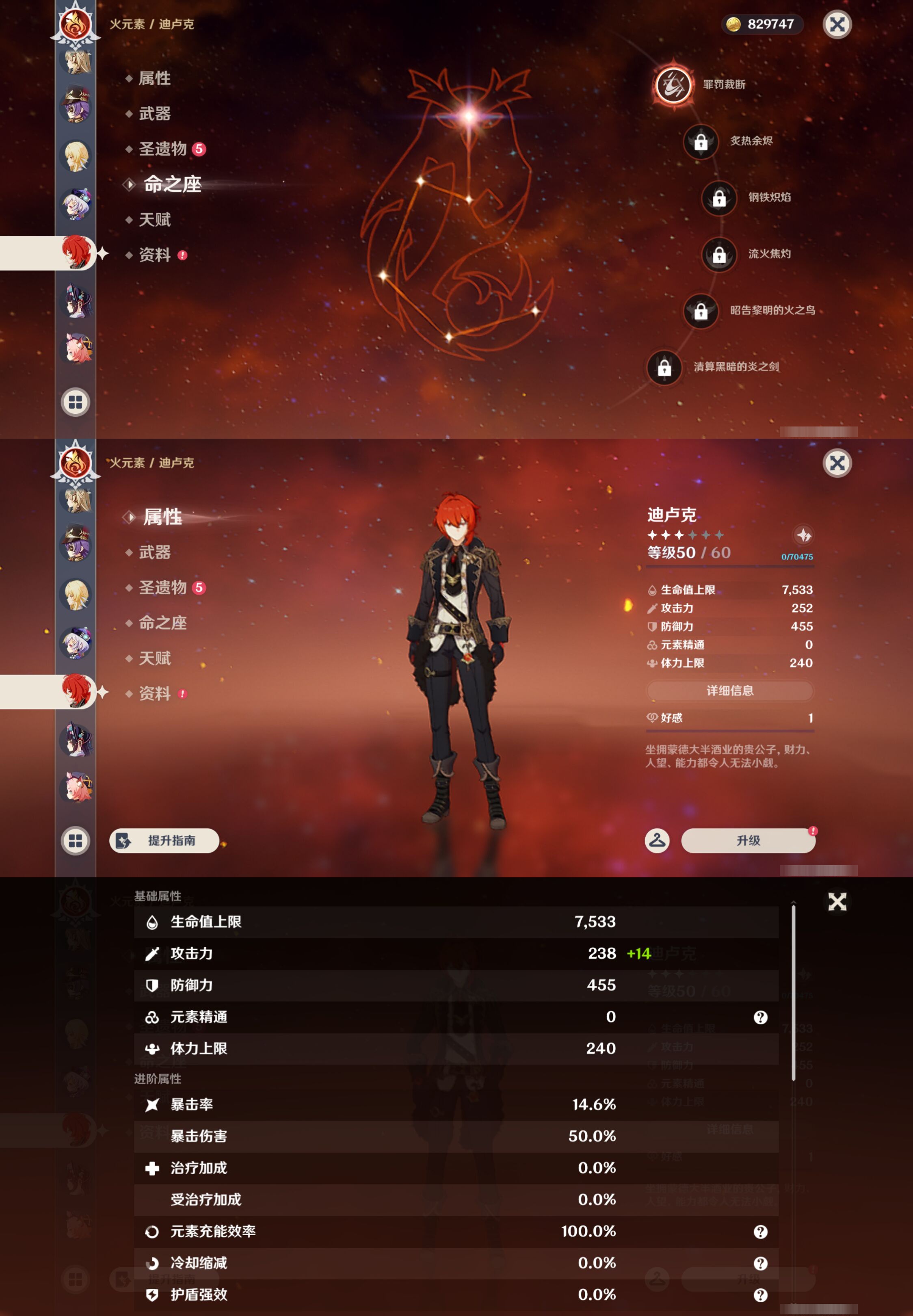 YSMK44389原神账号详情图22
