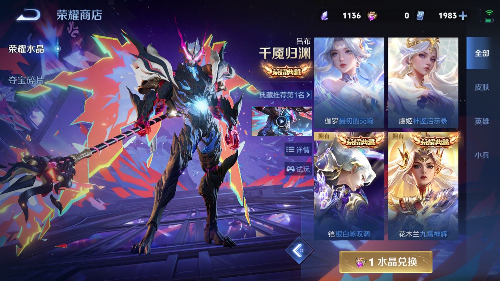 WZCMW4322570王者荣耀账号详情图56