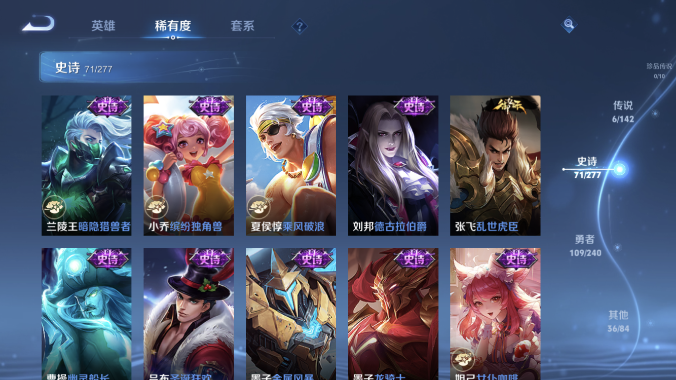 WZZM4311409王者荣耀账号详情图10