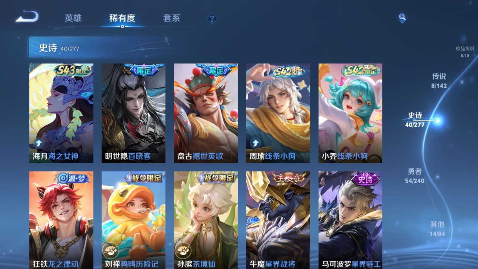 WZCMW4322311王者荣耀账号详情图6