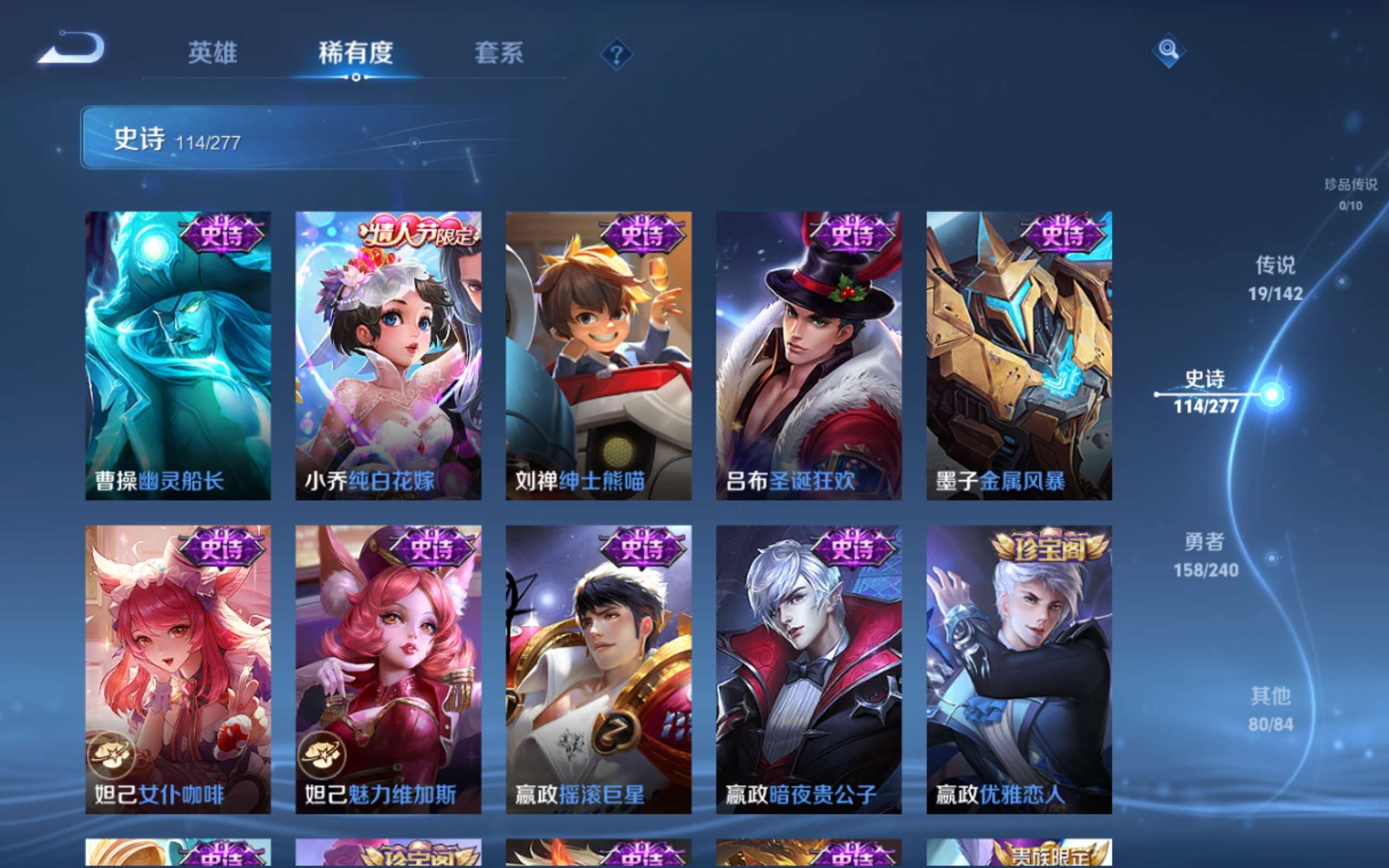 WZCMW4322317王者荣耀账号详情图17