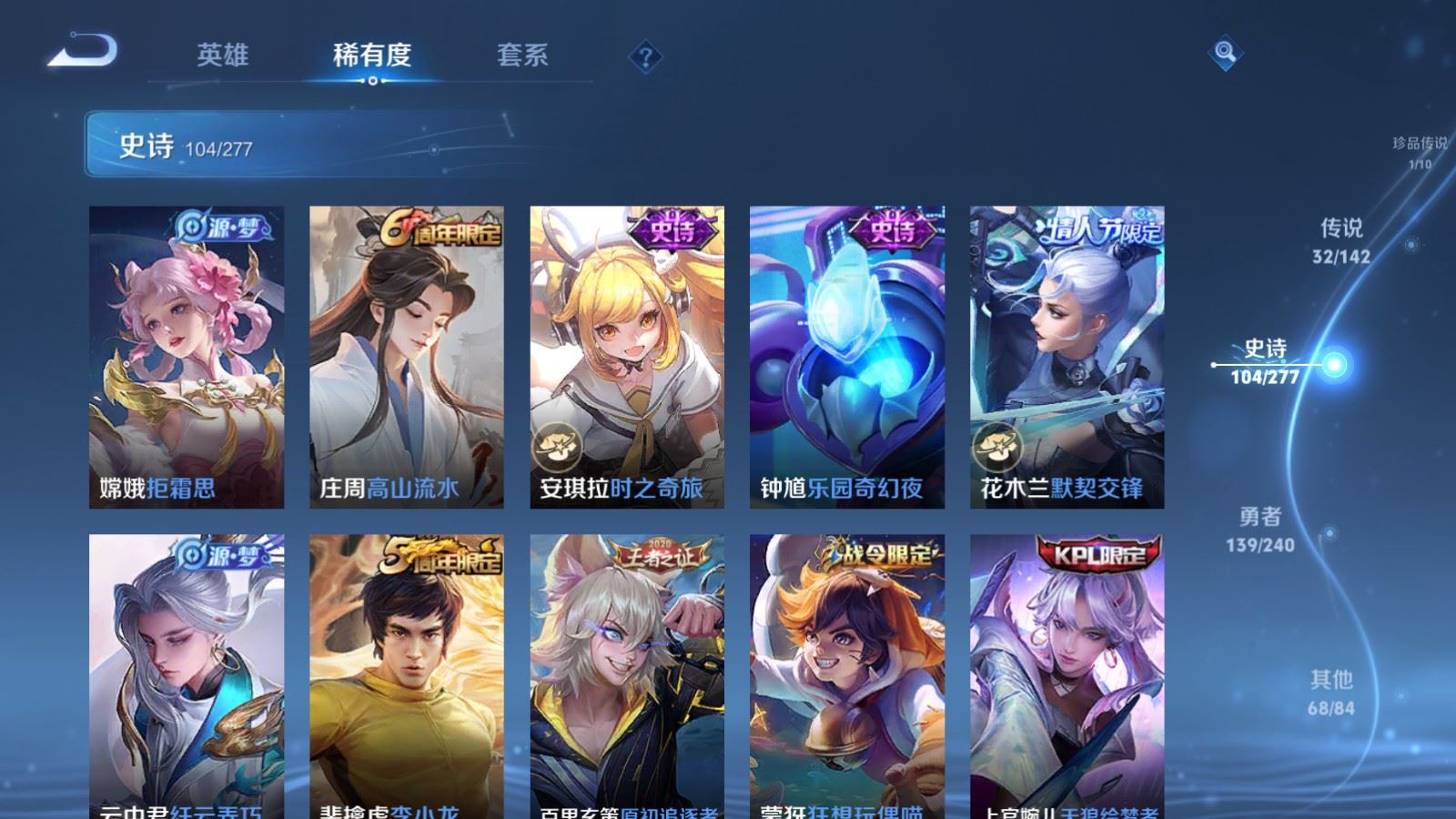 WZCMW4322511王者荣耀账号详情图15