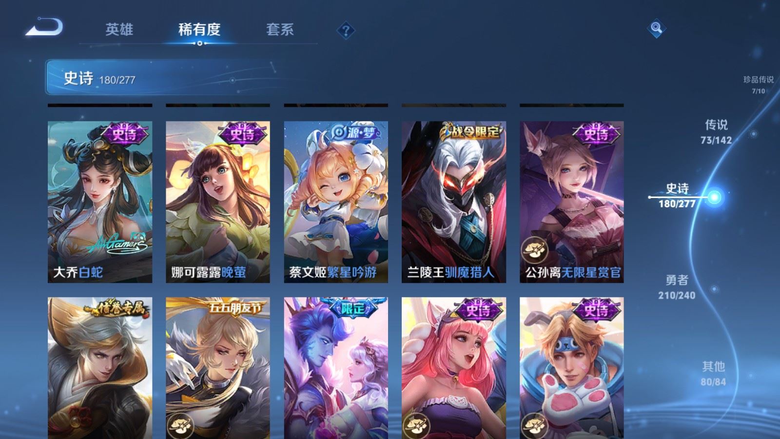 WZCMW4322315王者荣耀账号详情图28