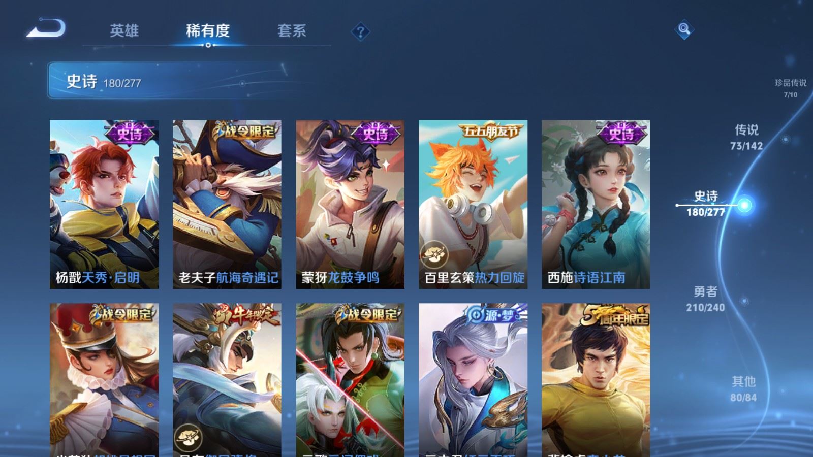 WZCMW4322315王者荣耀账号详情图26