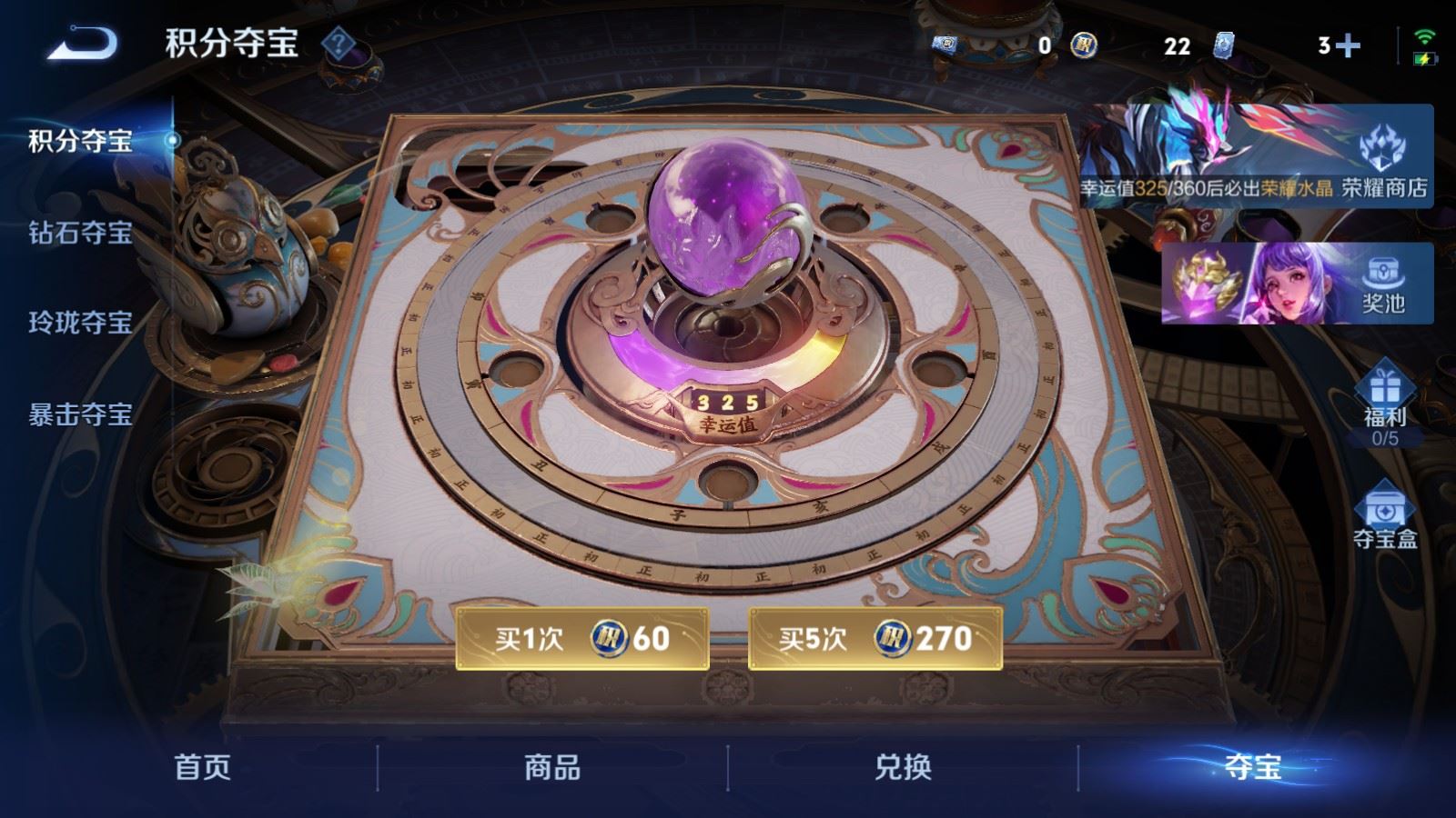 WZCMW4322492王者荣耀账号详情图18