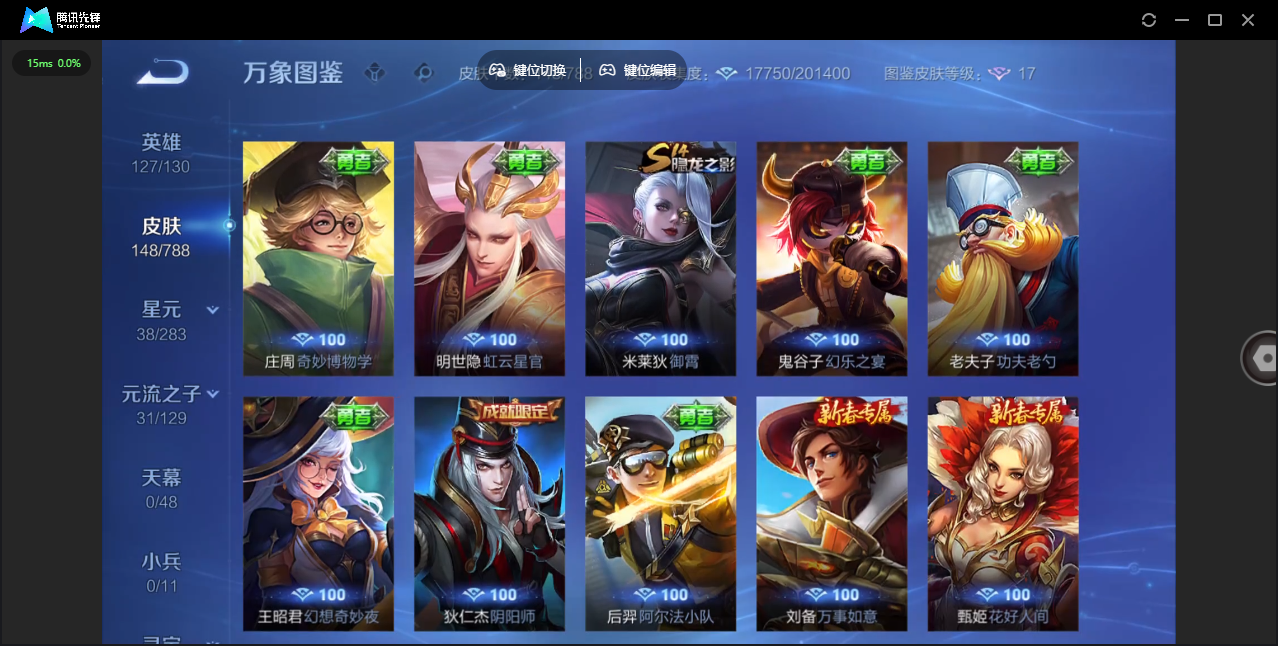 SJZCMW4103193三角洲行动账号详情图20