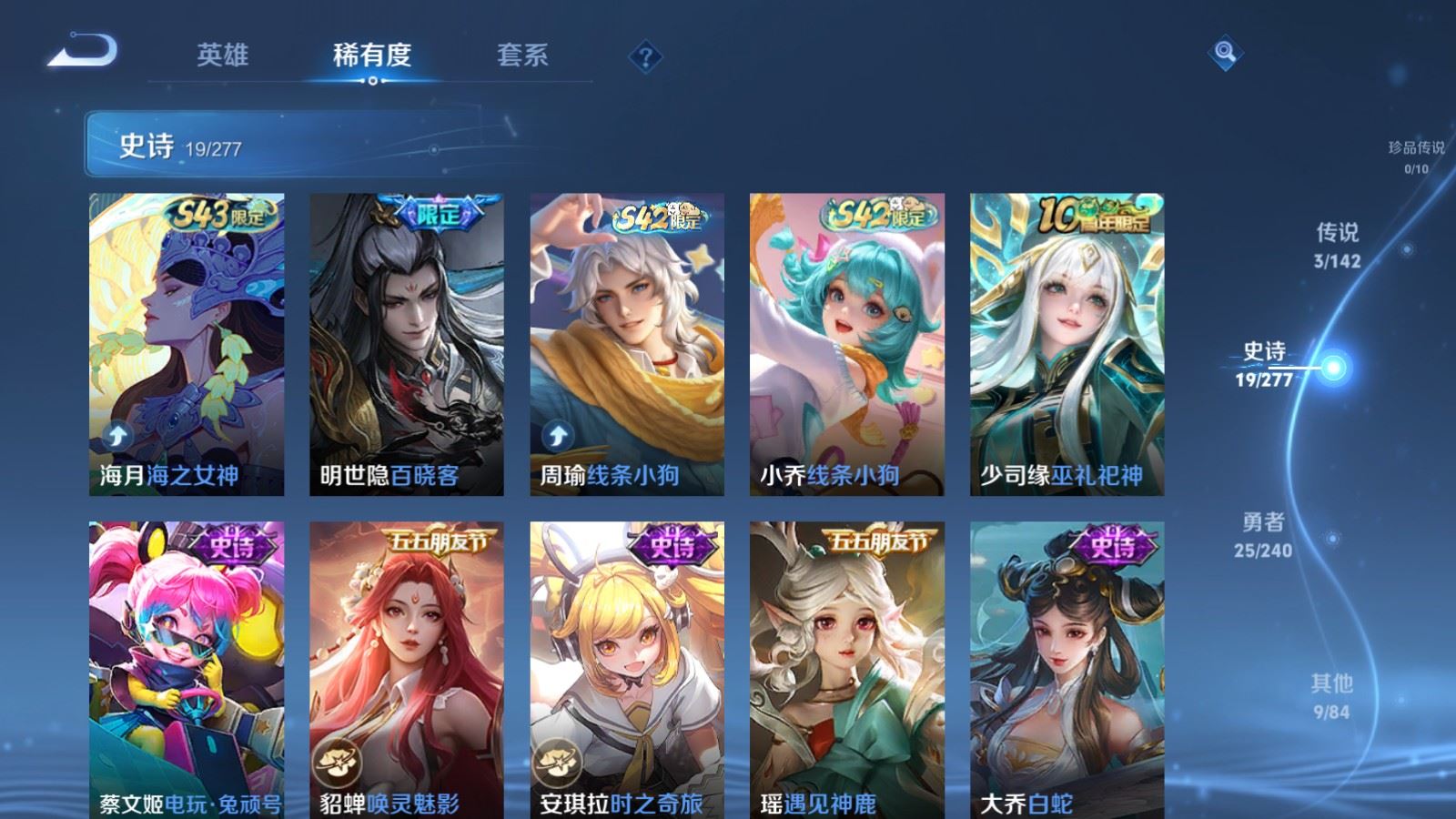 WZCMW4322303王者荣耀账号详情图6